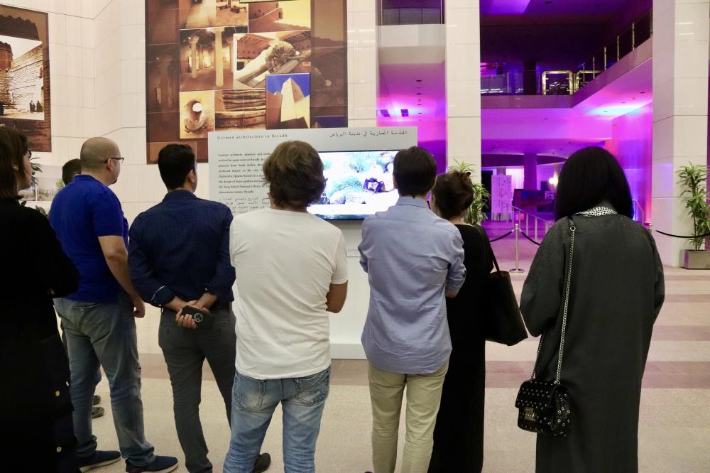 الأيام الثقافية الألمانية في مدينتي الرياض وجدة