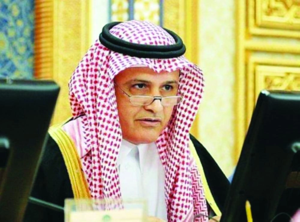 فهد بن جمعة