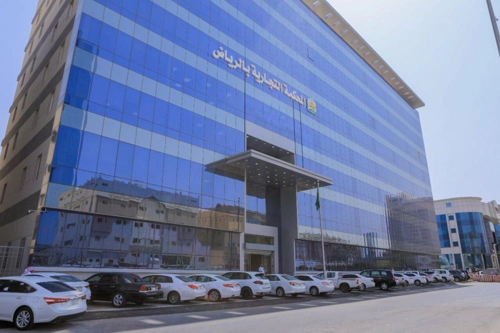 






المحكمة التجارية في الرياض                                    (مكة)