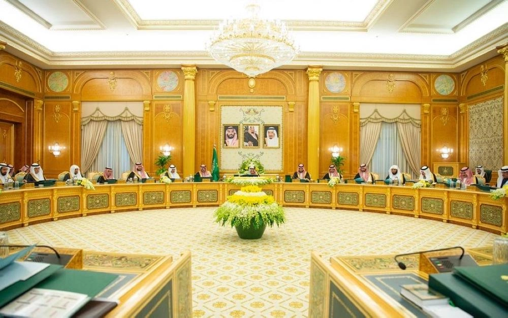 جلسة مجلس الوزراء (واس)