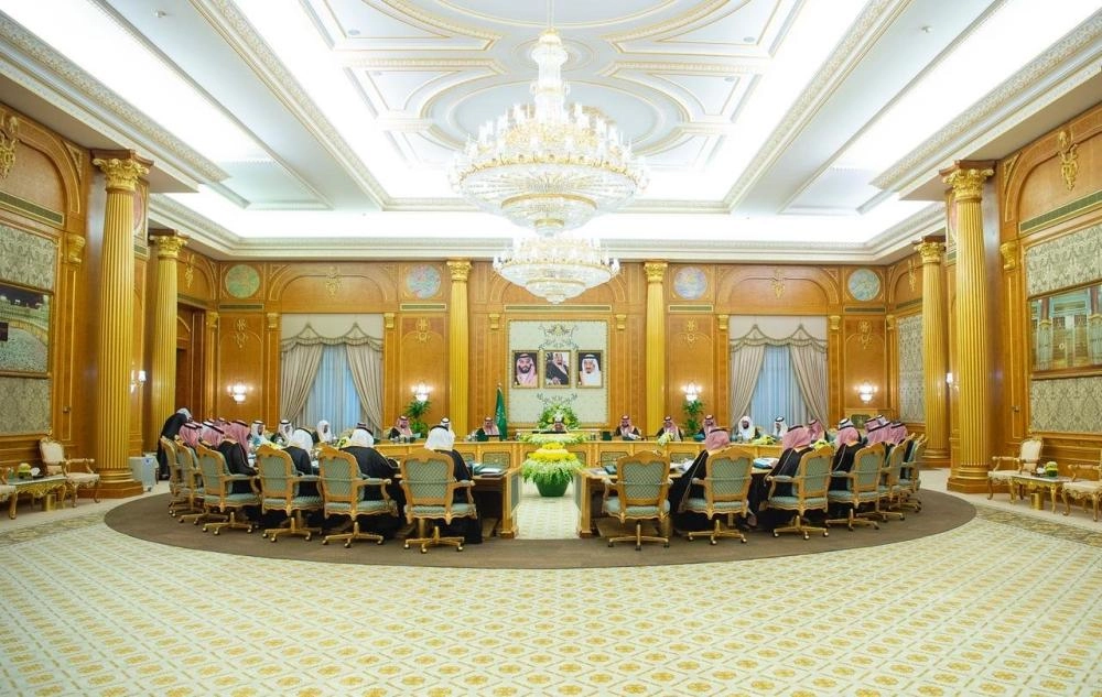 جلسة مجلس الوزراء (واس)