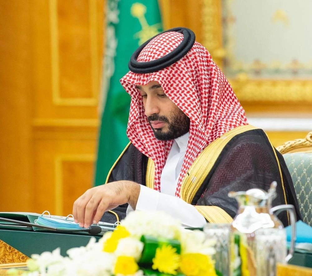 جلسة مجلس الوزراء (واس)