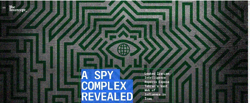 تقرير ذا انترسبت (مكة)