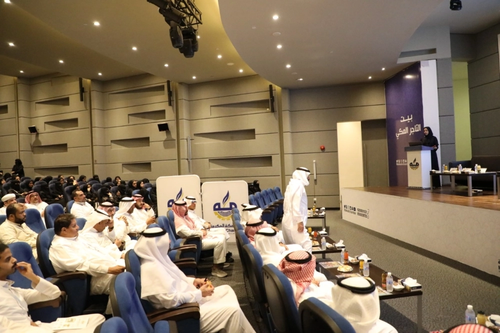 






من فعاليات أسبوع ريادة الأعمال                   (غرفة مكة)