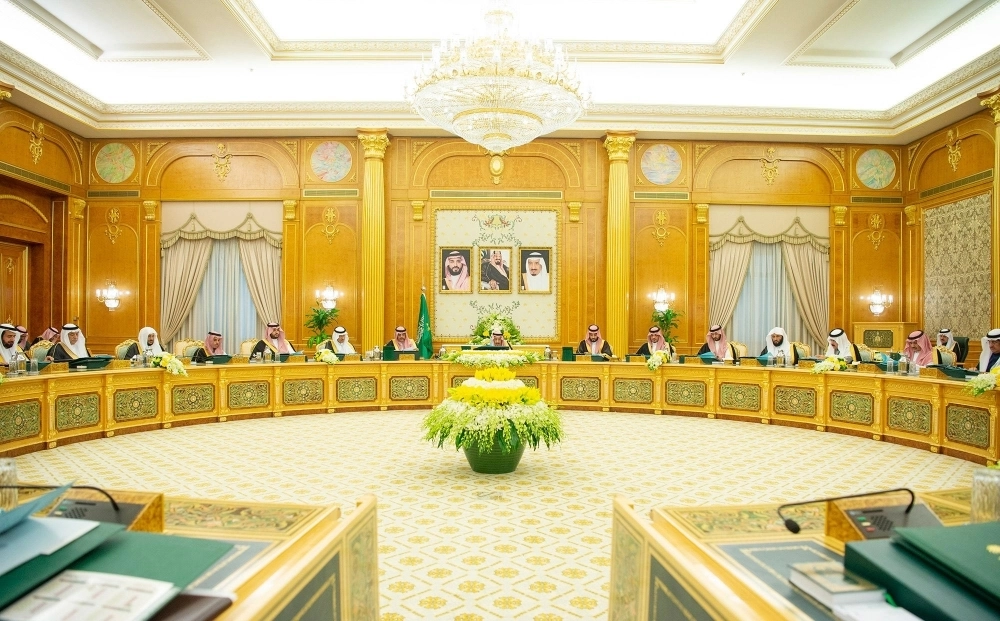 






جلسة مجلس الوزراء في قصر اليمامة بالرياض أمس                                                                                                                                            (واس)