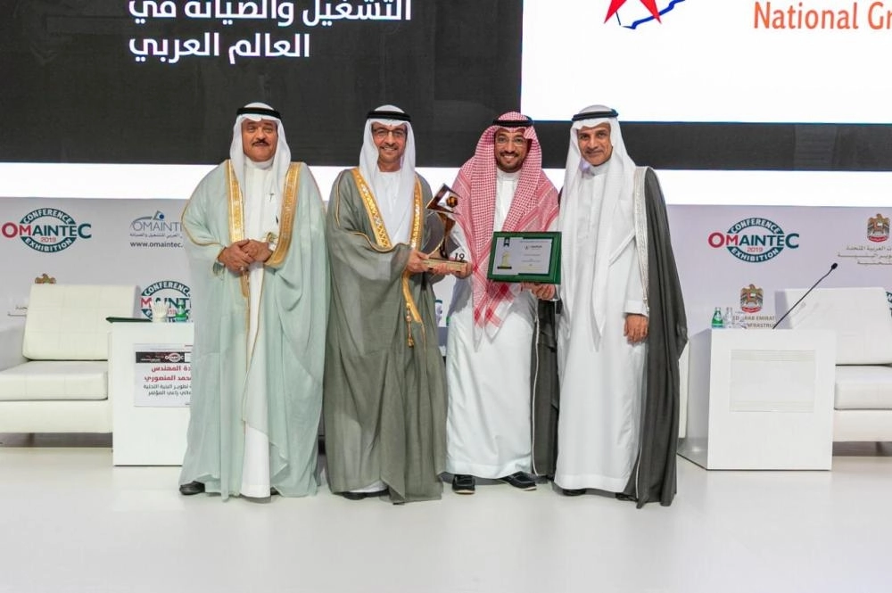 الشركة السعودية للكهرباء