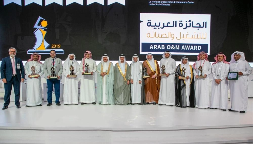 الجائزة العربية للتشغيل والصيانة