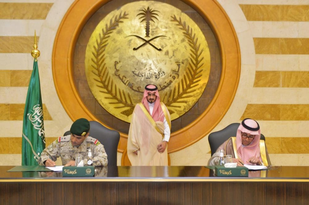 توقيع اتفاقية تعاون قيادة المنطقة الغربية لوزارة الدفاع مع شركة بترو رابغ