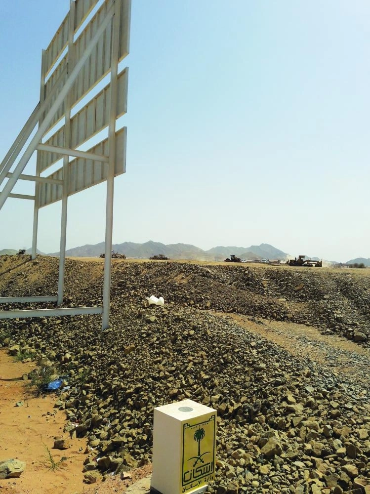 






أراض تحت التطوير تابعة للإسكان                                                                 (مكة)