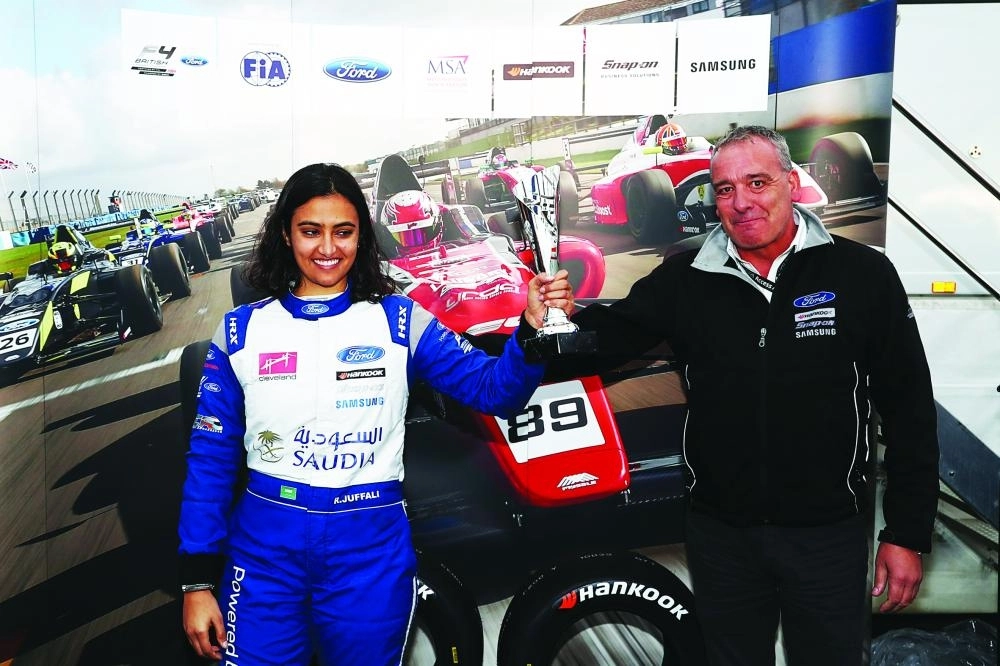 






ريما الجفالي في تتويج سابق                                                                                    (تويتر)