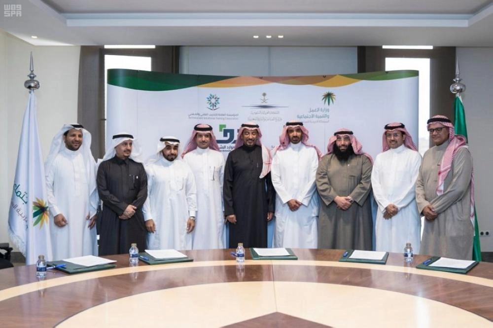 توطين القطاع الصناعي