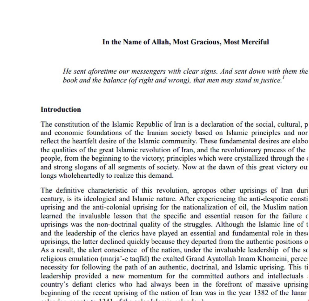 دستور إيران