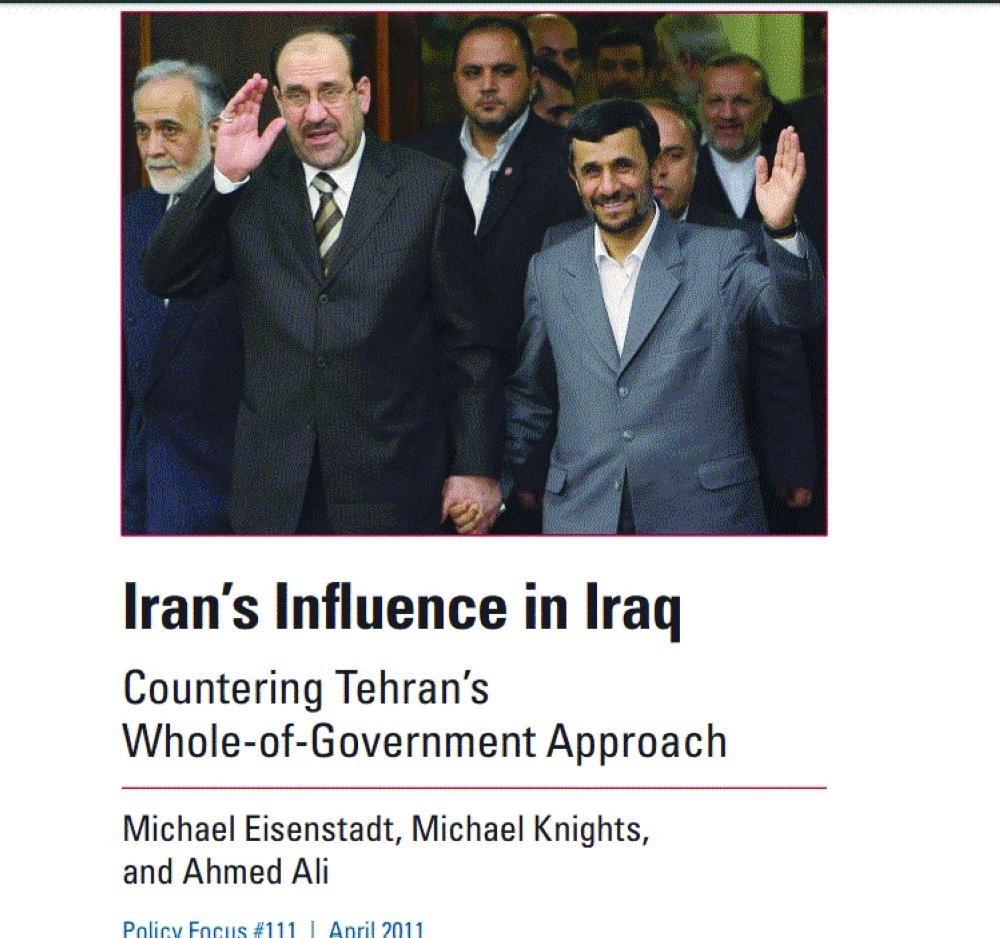 استعراض معهد واشنطن للوضع الايراني (مكة)