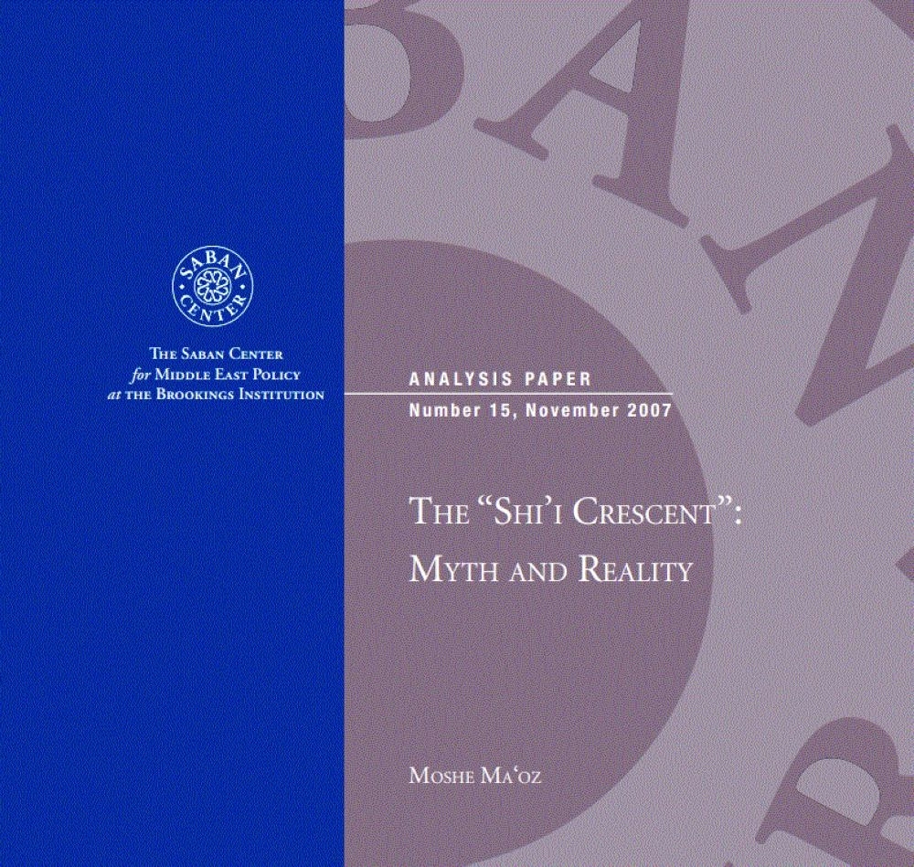 تقرير أخير صادر عن بروكينغز (مكة)