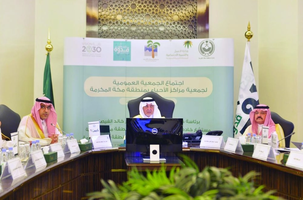  خالد الفيصل خلال ترؤسه اجتماع الجمعية (مكة)