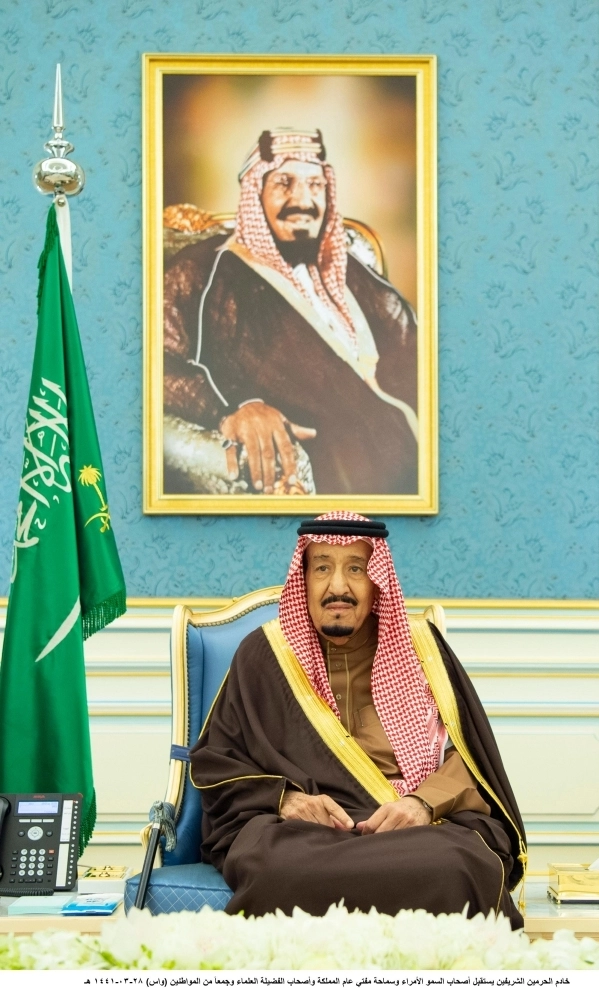  الملك سلمان لدى استقباله الأمراء والمفتي والعلماء وجمعا من المواطنين (واس)