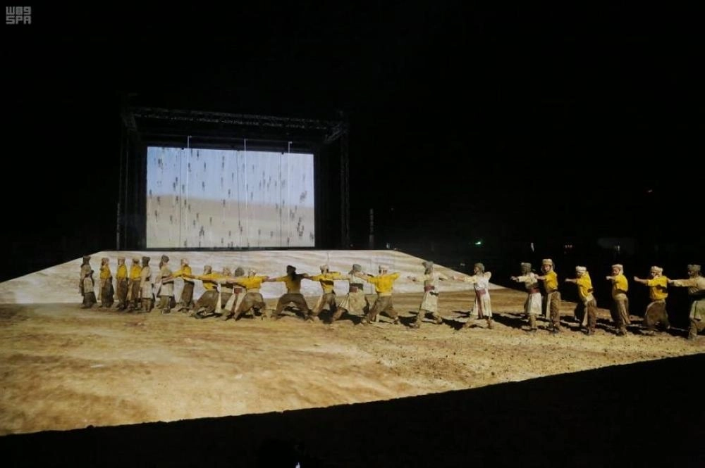 من مسابقة الفاروق (واس)