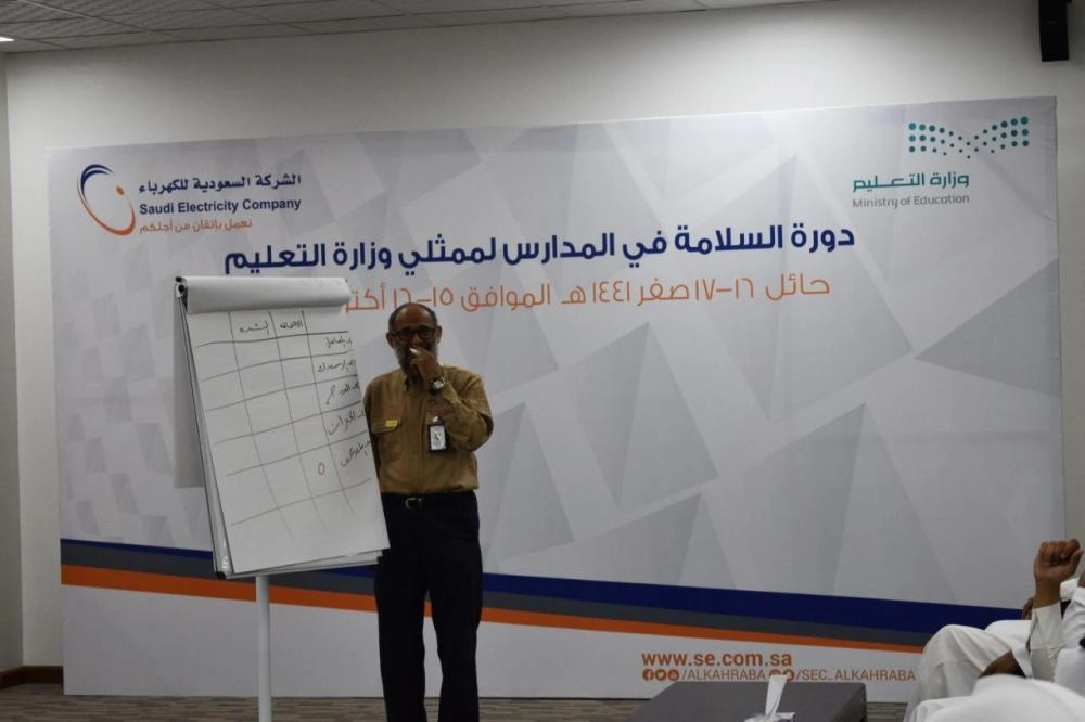 جانب من الدورات التدريبية (مكة)