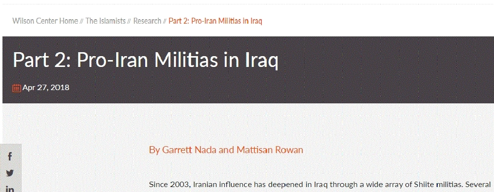  تقرير مركز ويلسون (مكة)