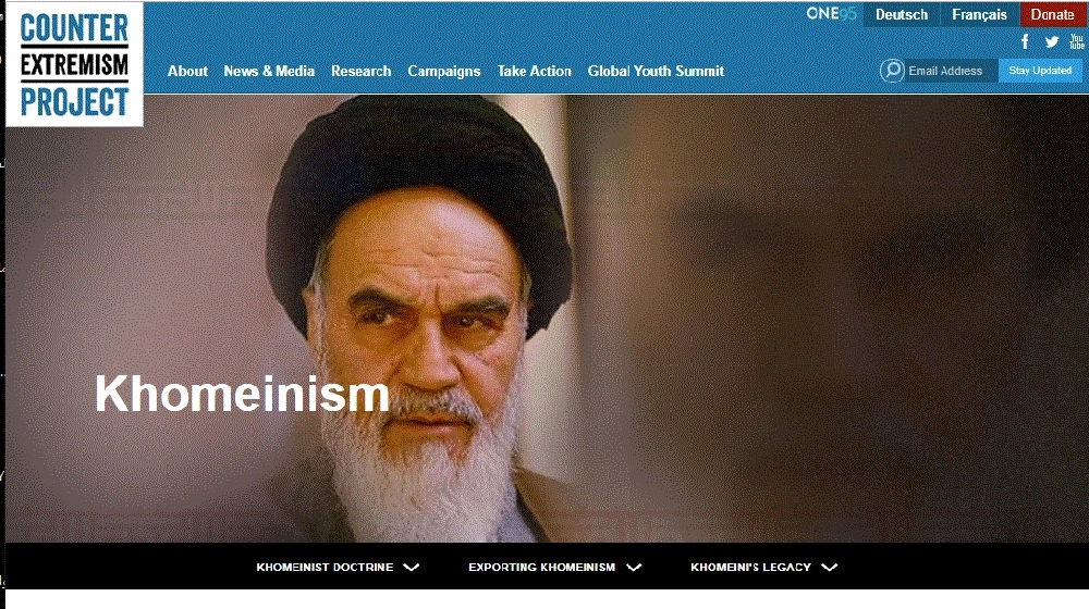 مركز مكافحة التطرف (مكة)