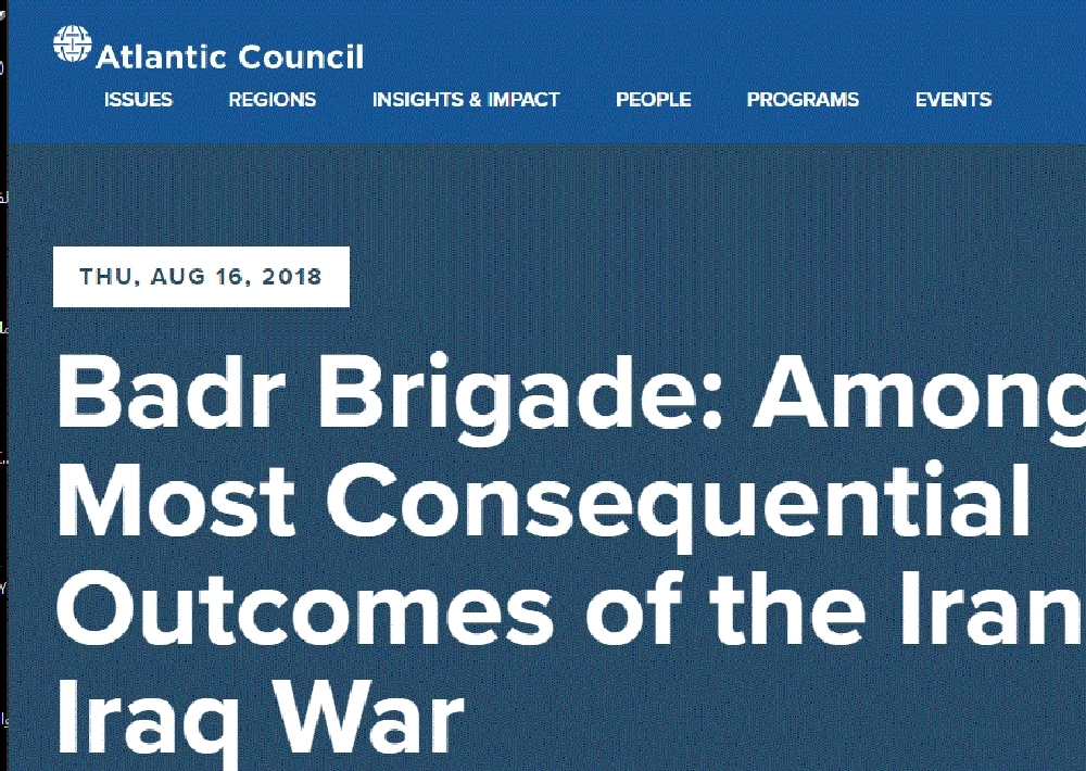 اتلانتك كونسول