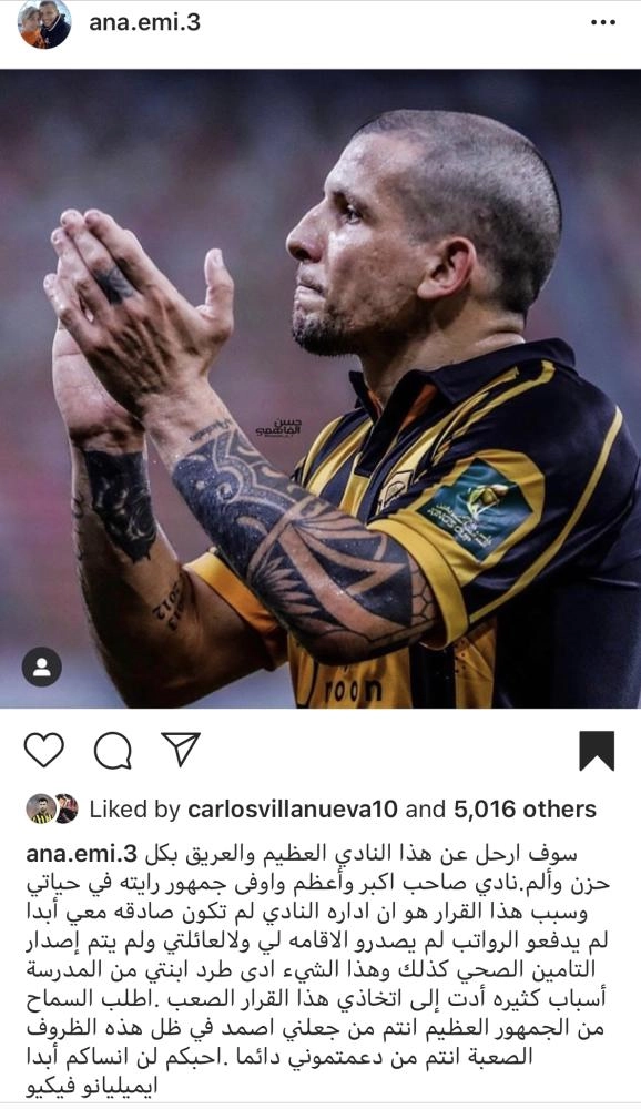 






ما كتبه اللاعب في إنستقرام