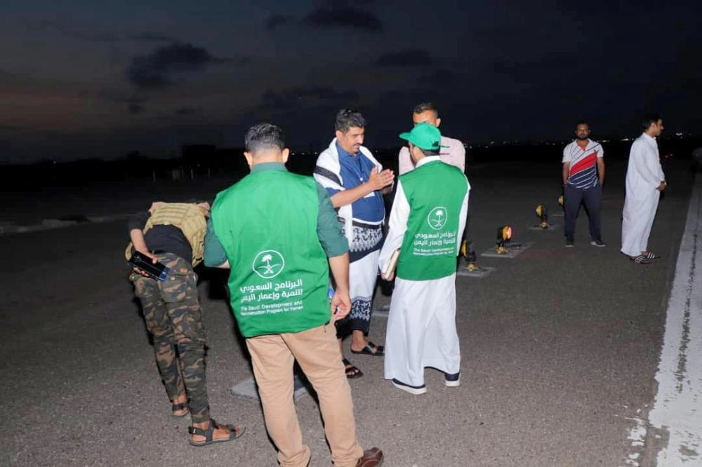 البرنامج السعودي