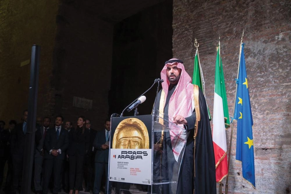 افتتاح معرض آثار المملكة