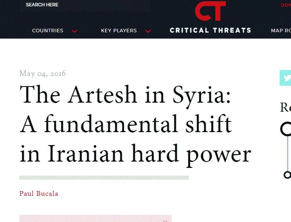 كريتكال ثريت