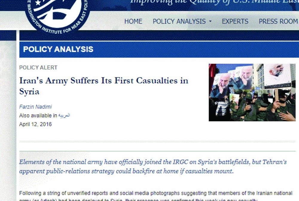 تقرير معهد واشنطن (مكة)