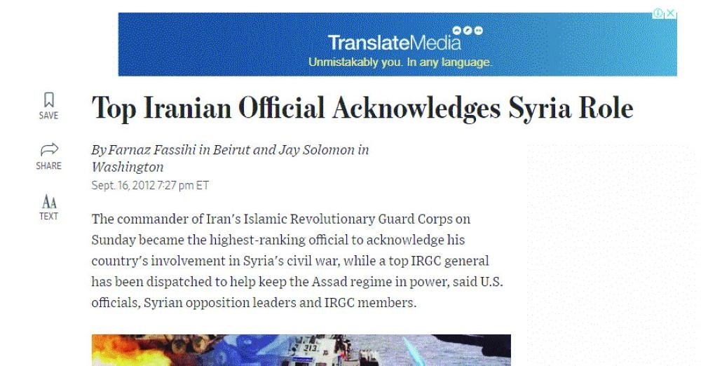 تحليل ول ستريت جورنال (مكة)