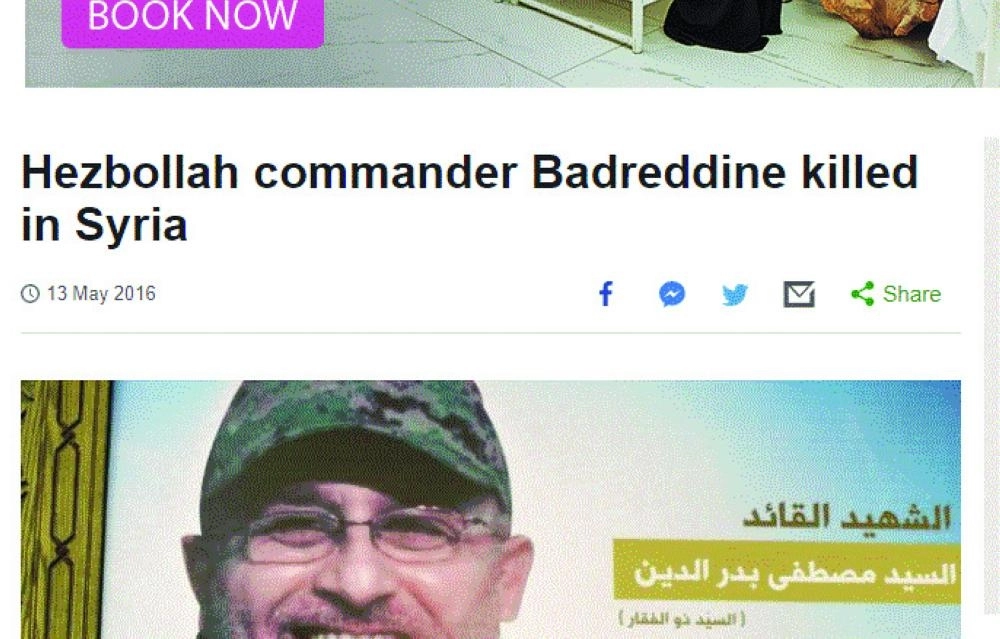 موقع بي بي سي (مكة)