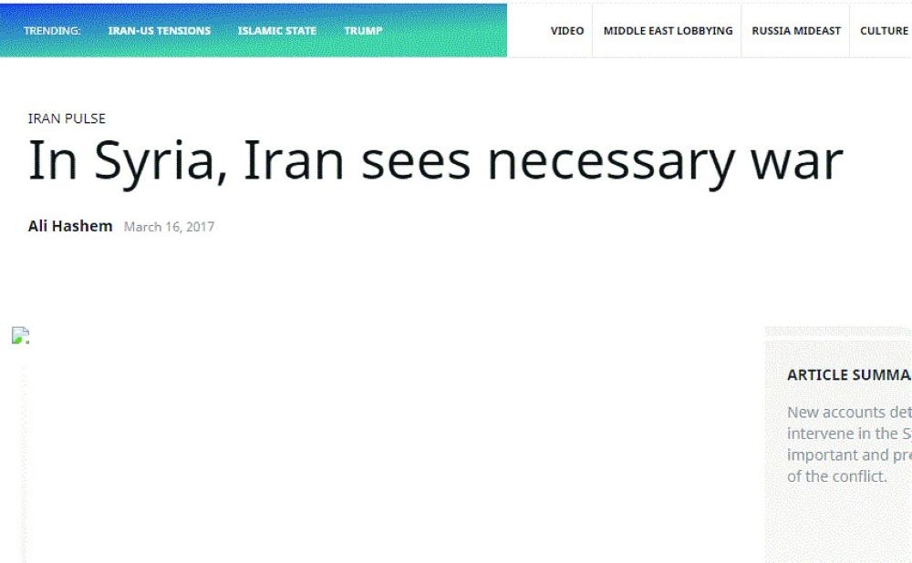 موقع المونيتر (موقع)