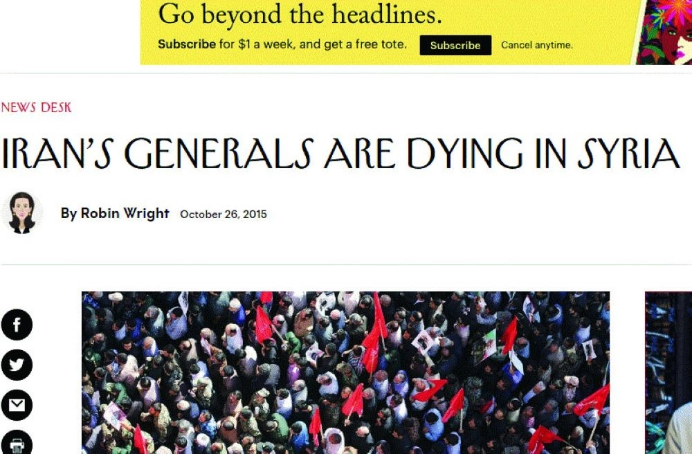 معلومات كشفت عنها نيويوركر (مكة)