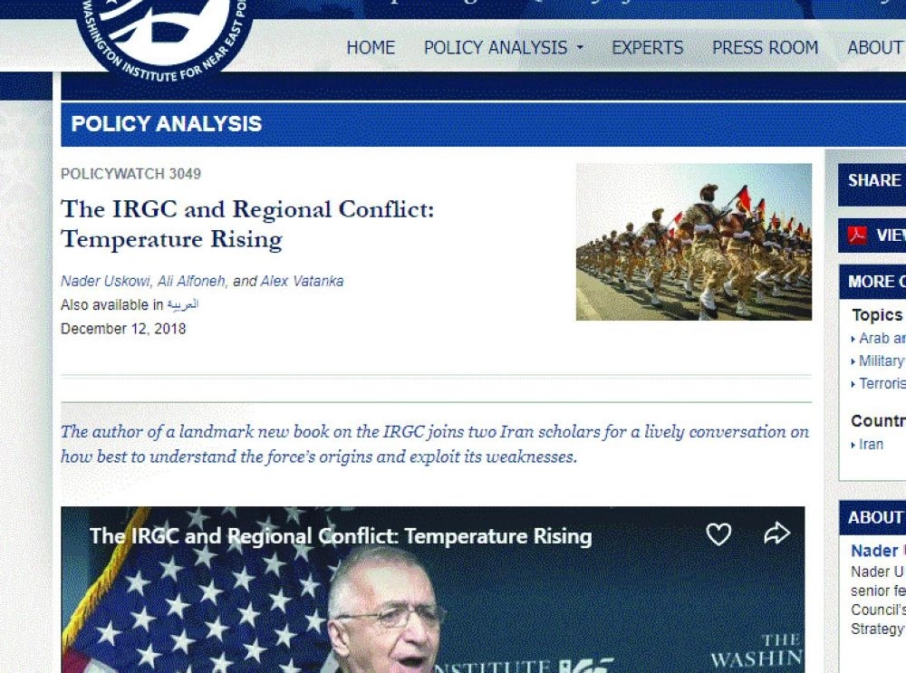 التدخل الإيراني في سوريا وفق معهد واشنطن (مكة)