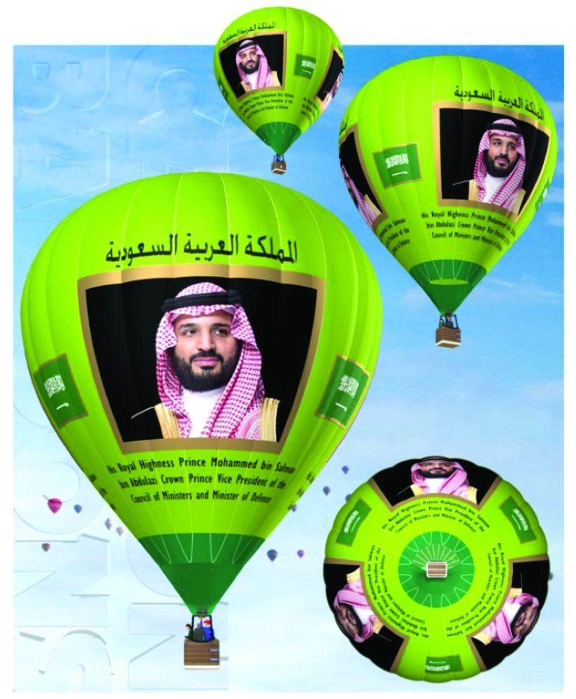 نماذج لمنطاد ولي العهد                                                                                         (مكة)