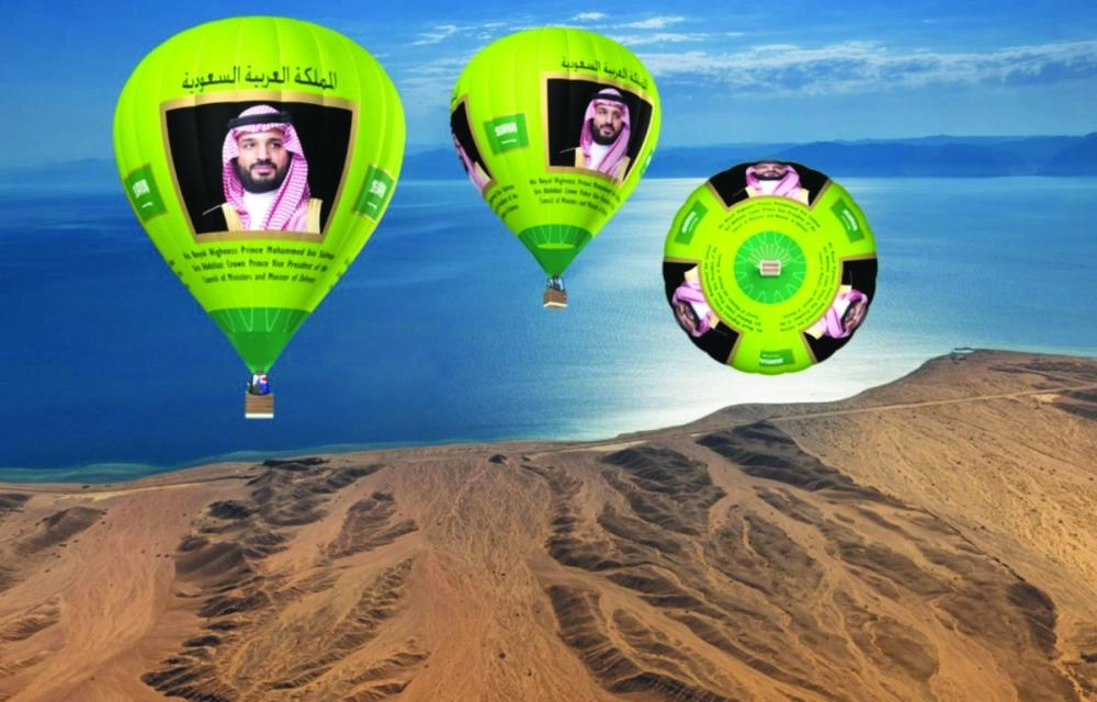 نماذج لمنطاد ولي العهد                                                                                         (مكة)