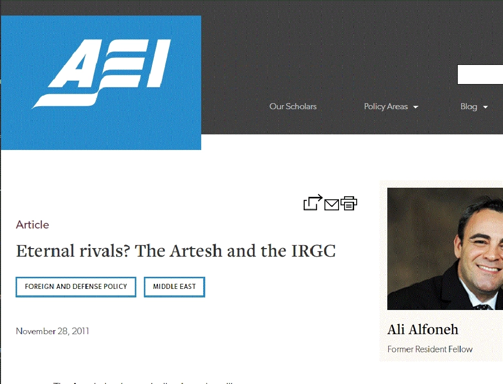 معهد المشروع الأمريكي لأبحاث السياسة العامة (مكة)