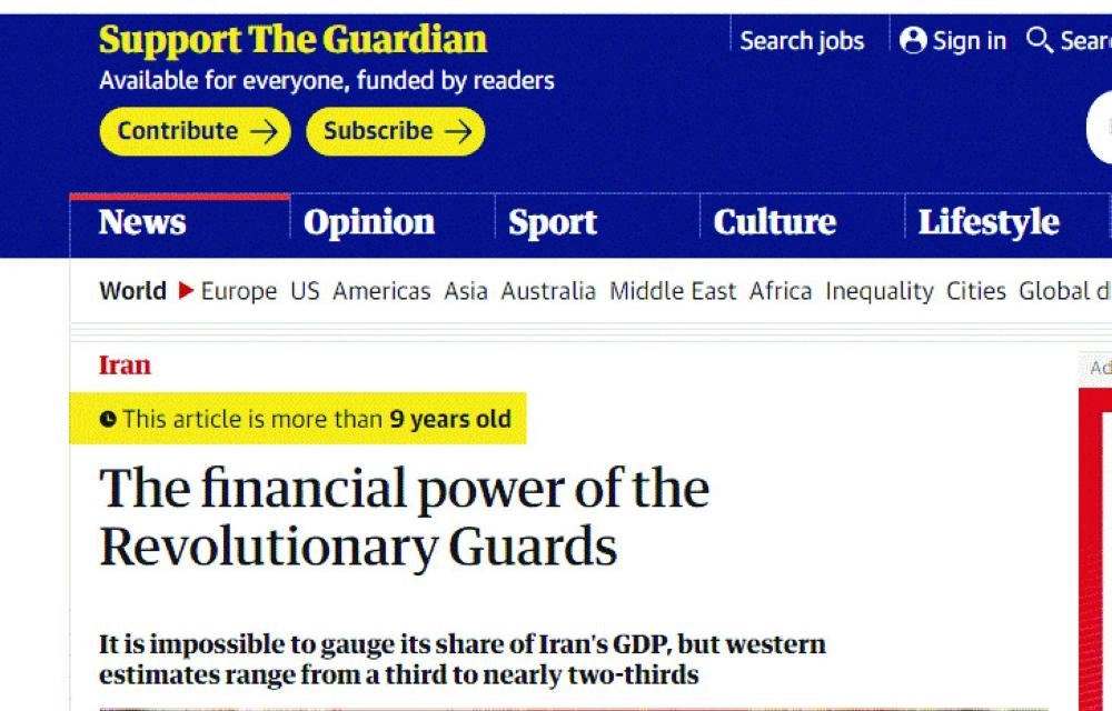 






تقرير صحيفة الجارديان البريطانية