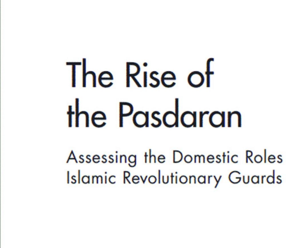 






تقرير لمركز أبحاث راند