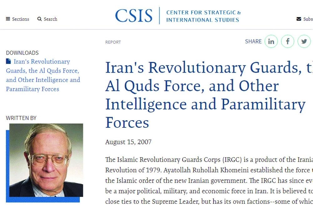 






قراءة لمركز الدراسات الاستراتيجية والدولية