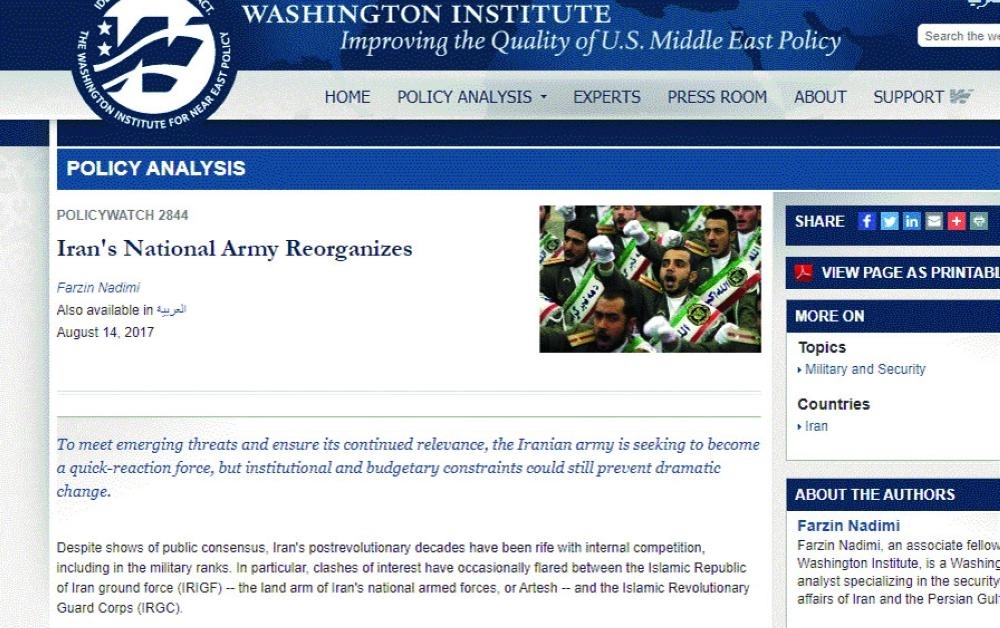 






خطر الحرس الثوري وفق معهد واشنطن