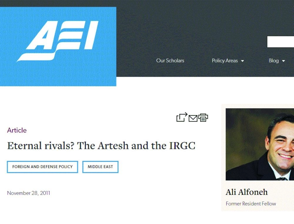 






معهد المشروع الأمريكي لأبحاث السياسة العامة     (مكة)