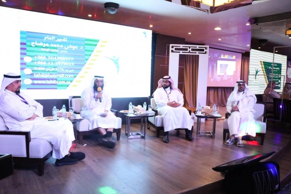 ملتقى الجهات الحكومية