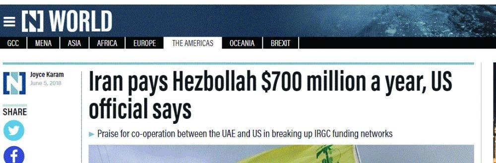 صحيفة ذا ناشونال               (مكة)