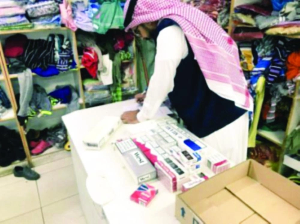 جولات سابقة على محلات بيع التبغ                                    (مكة)