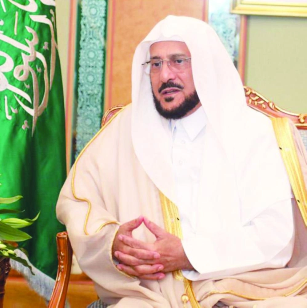 عبداللطيف آل الشيخ