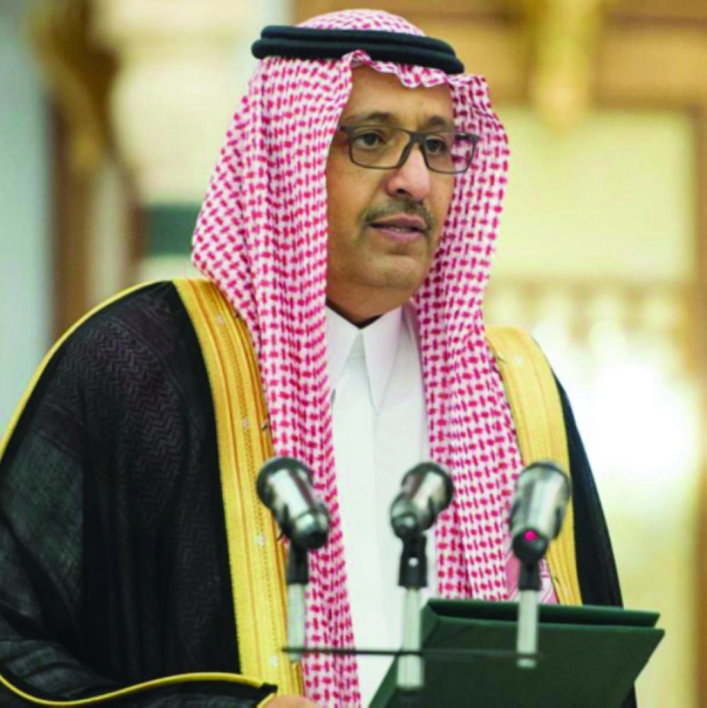 حسام بن سعود