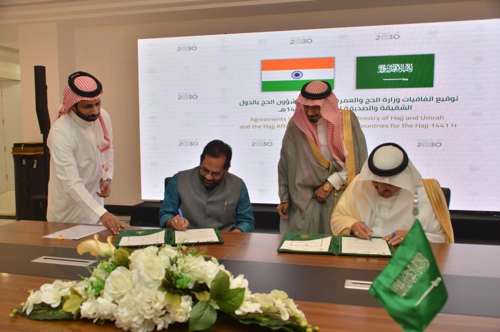 وزير الحج والعمرة ووفد دولة الهند (مكة)