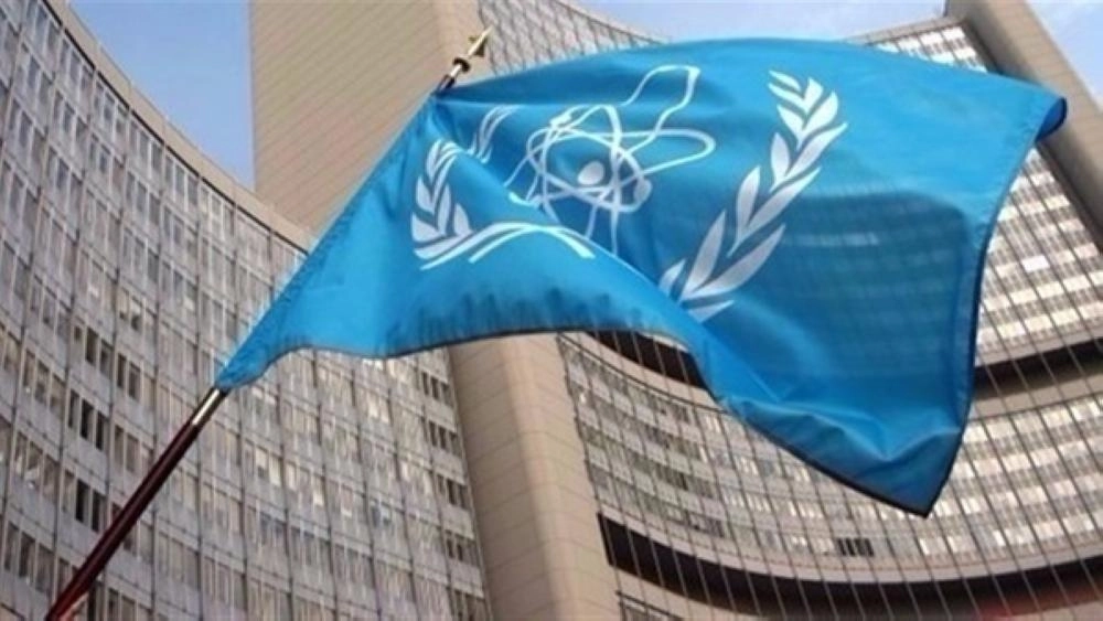 






وكالة الطاقة النووية الذرية